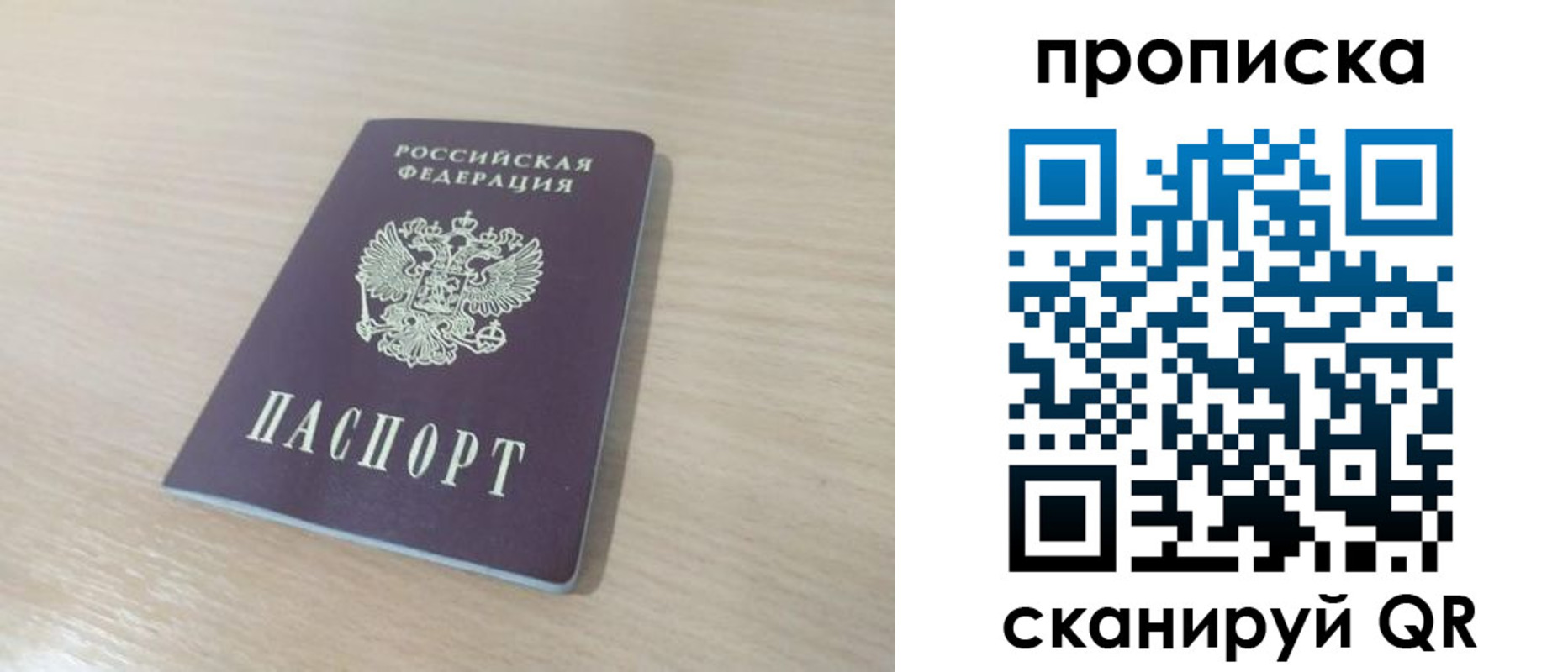 регистрация для дет. сада в Ковдоре