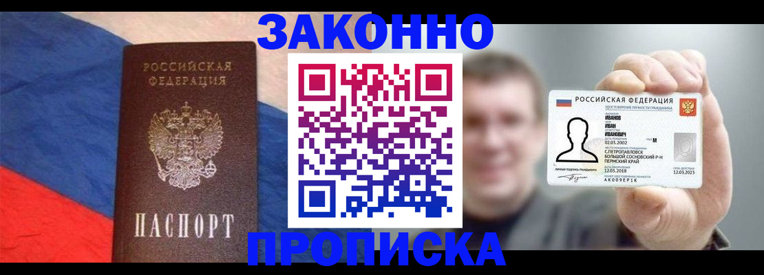 временная регистрация собственник в Ковдоре